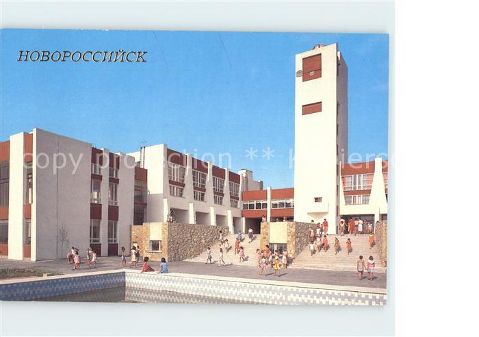 Novorossiisk Place of young Pioneers