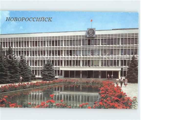 Novorossiisk The City of People's Deputies