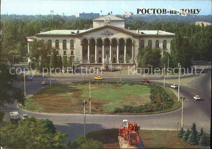 Rostov-On-Don Palace of Culture of the Rostselmash
