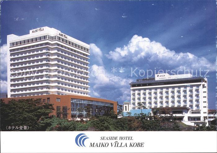 Japan Maiko Village Kobe Seaside Hotel