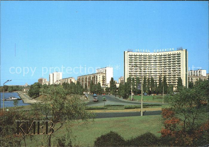 Kiev Kiew Slavutich Hotel