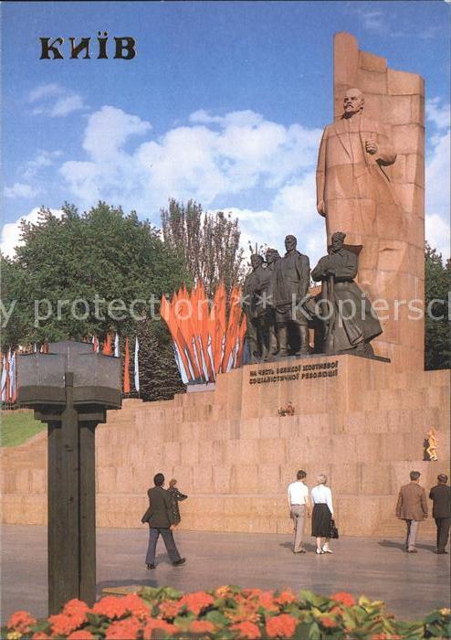 Kiev Kiew Monument in Gedenken an die Grosse Oktoberrevolution