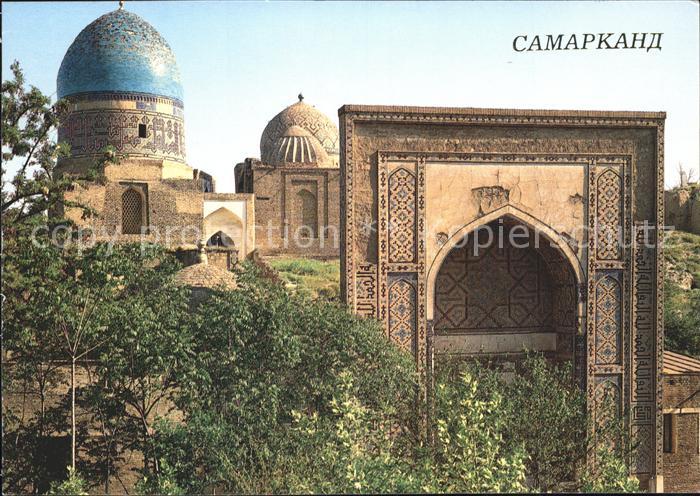 Samarkand Shahi-Zinda Coplex of memorial and religious buildings