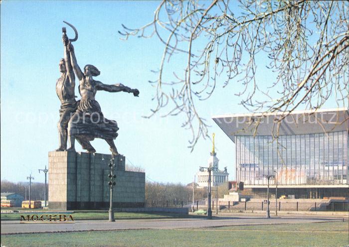 Moskau Moscou Monument Arbeiter und Baeuerin