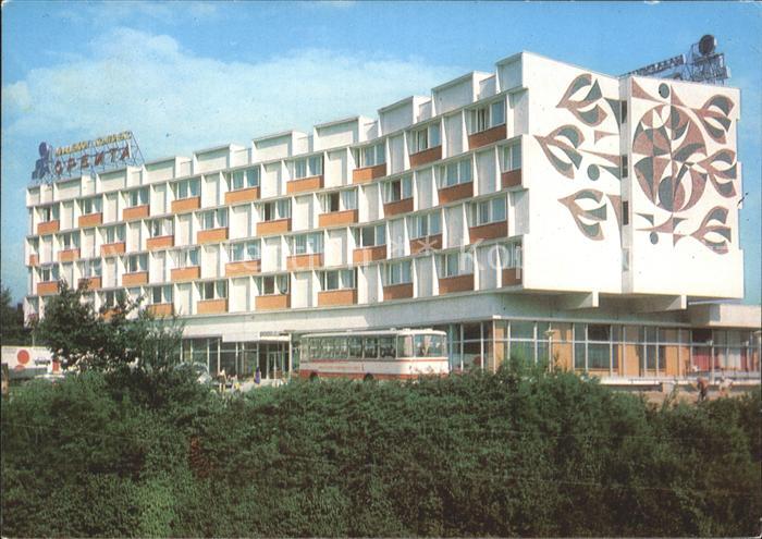 Sofia Sophia Hotel Orbita