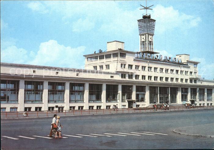 Nischni Nowgorod Seehafen