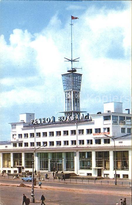 Nischni Nowgorod Seehafen