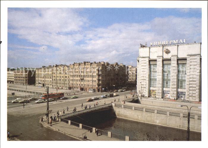 Leningrad St Petersburg Neu Moscow Bruecke