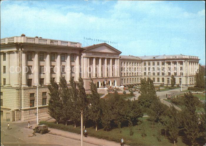 Rostow am Don Institut