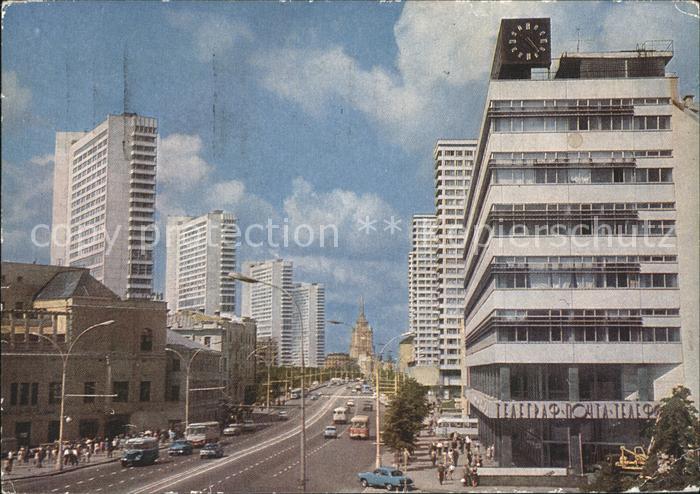 Moscow Moskva Kalininstrasse