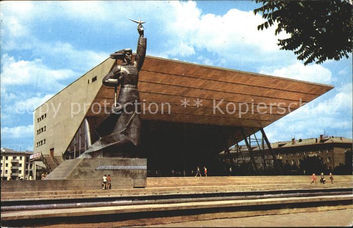 Krasnodar Kinotheater Awrora