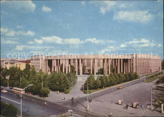 Minsk Weissrussland Wissenschaftsakademie