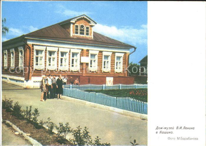 Wolokolamsk Dorf Kaschino Leninmuseum