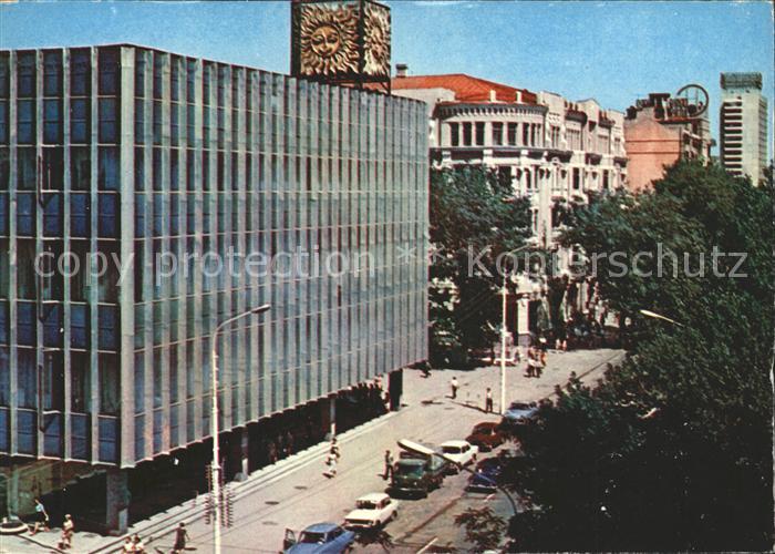 Rostow am Don Kindergeschaeft Solnyschko