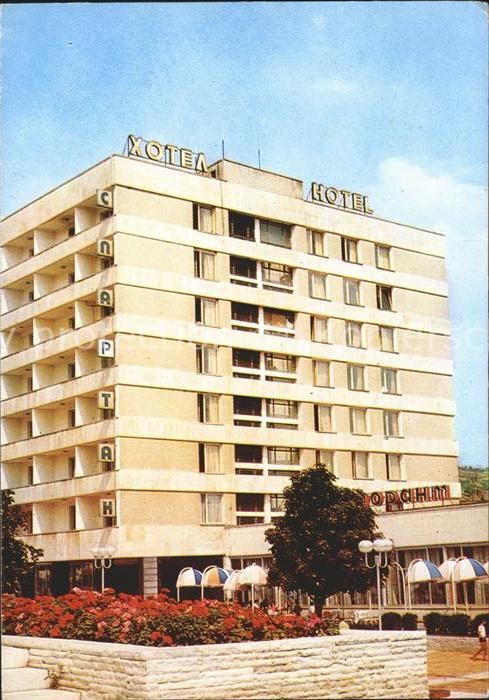 Sandanski Hotel Spartak