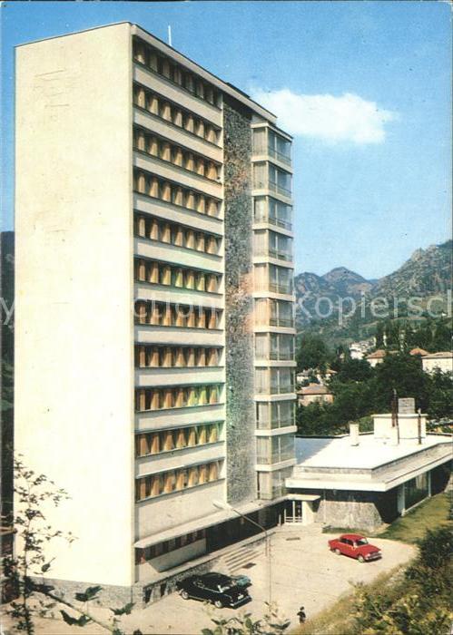 Smoljan Hotel Sokoliza