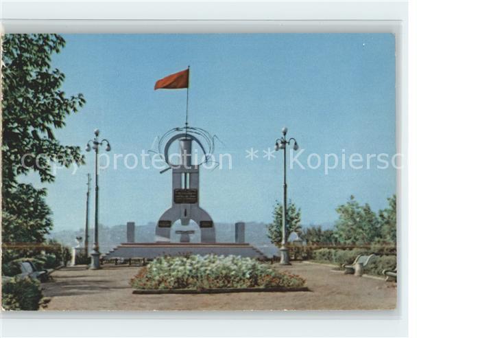 Perm Denkmal