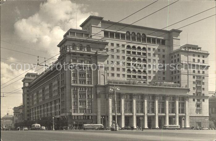 Moscow Moskva The Moskva Hotel