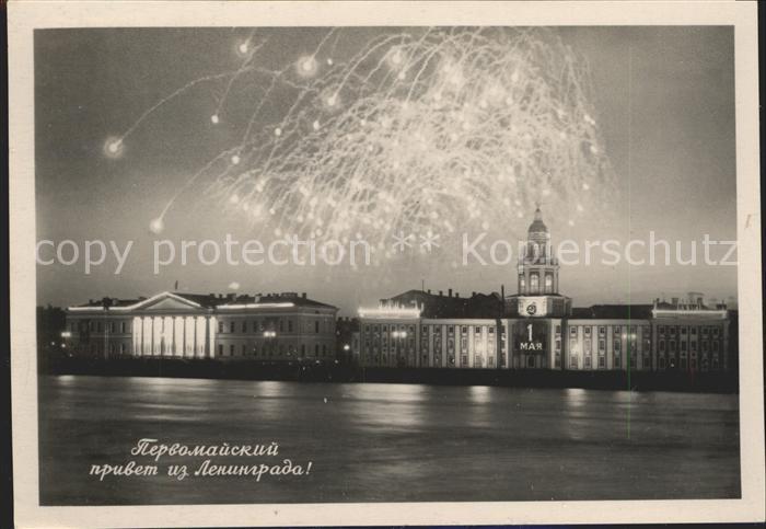 Leningrad St Petersburg bei Nacht Feuerwerk