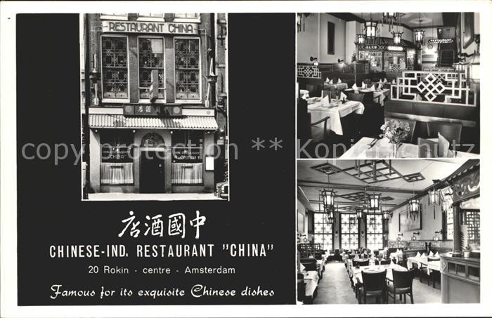 Amsterdam Niederlande Chinese Ind Restaurant China