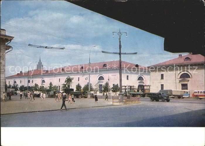 Moskau Moscou Les depots de vivres