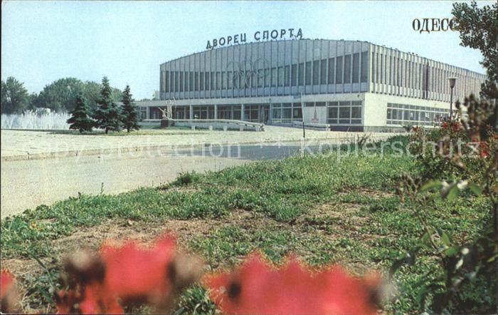 Odessa Ukraine Sportpalast