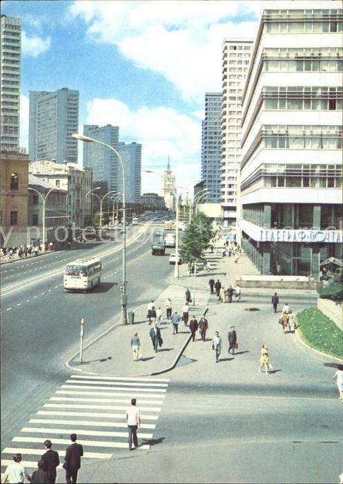Moskau Moscou Prospekt Kalinina