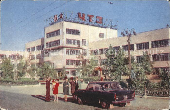 Tscheljabinsk Gebaeude