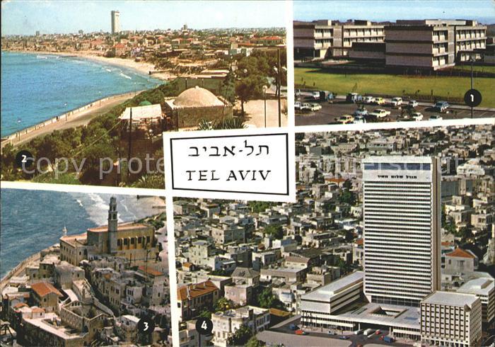 Tel Aviv University Jaffa Shalom Mayer Tower