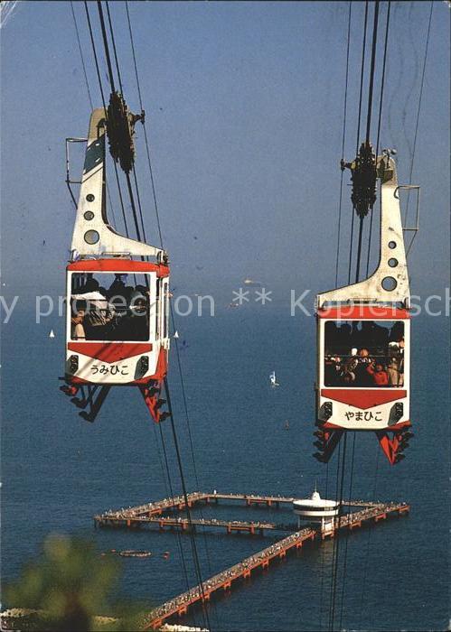 Seilbahn Sumanoura Ropeway Fishing Park Kobe Japan