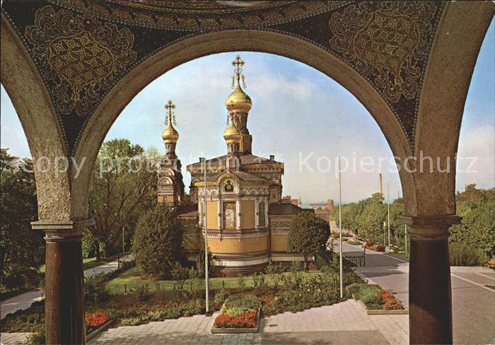 Russische Kirche Kapelle Darmstadt