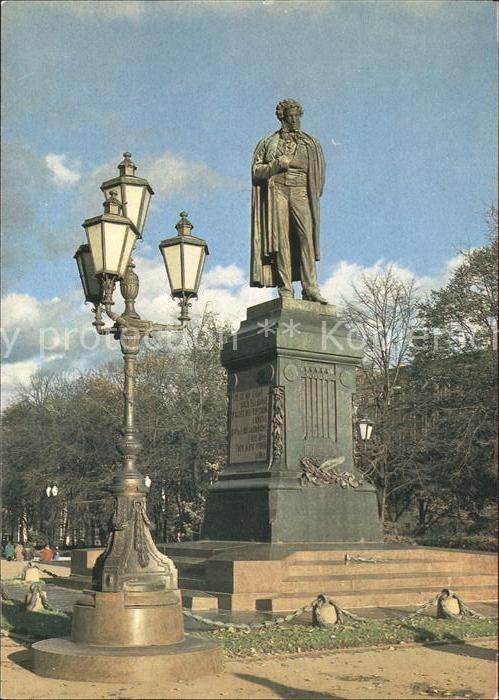 Moskau Moscou Pushkin Monument