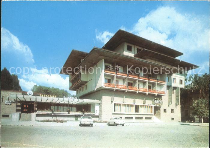 Pangjurischte Hotel Restaurant Kamengrad