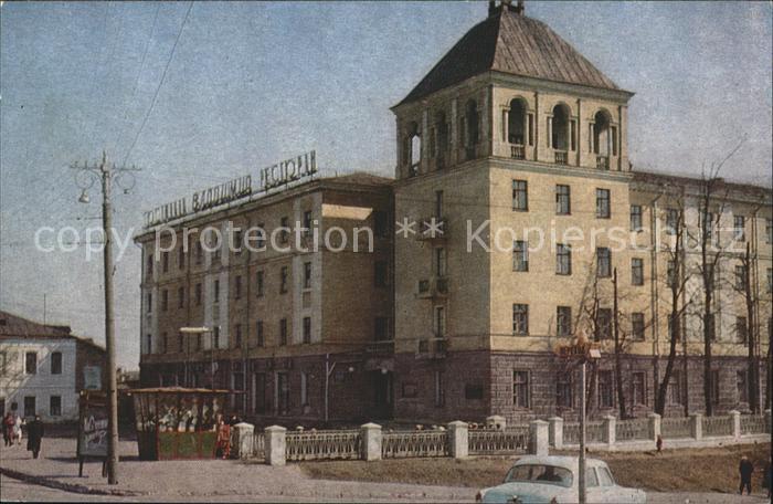 Wladimir Russland Hotel