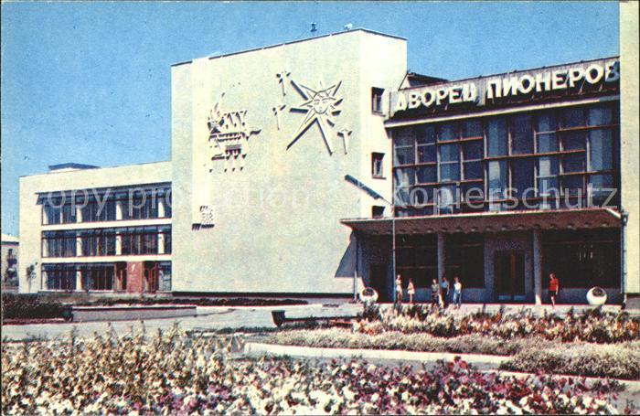 Karaganda Pionierpalast