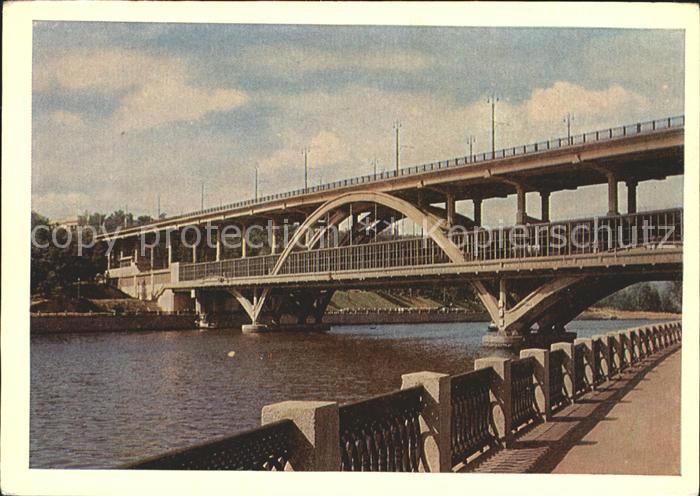 Moskau Moscou Metrobruecke