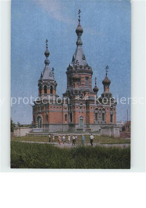 Oral Batys Qazaqstan Museum