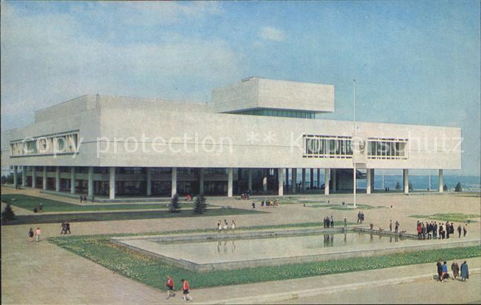 Uljanowsk Lenin Memorial