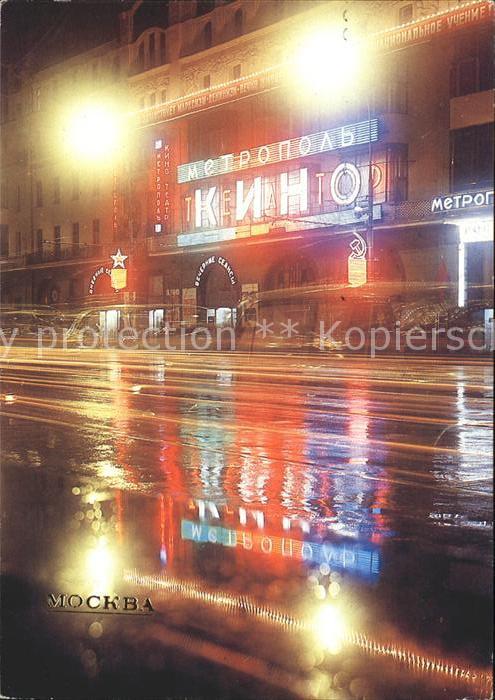 Moskau Moscou Strassenpartie