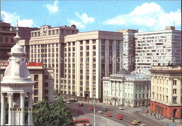 Moskau Moscou Marx Prospekt