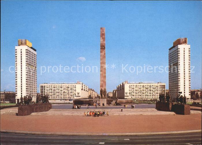 Leningrad St Petersburg Monument
