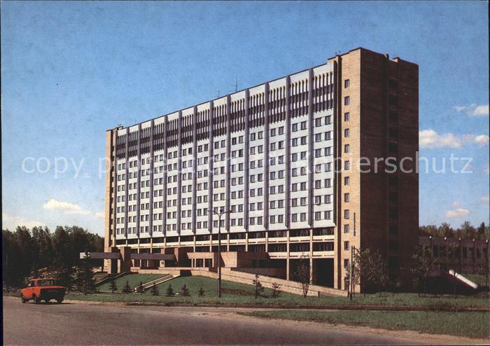 Moskau Moscou Hotel Scheremetievo