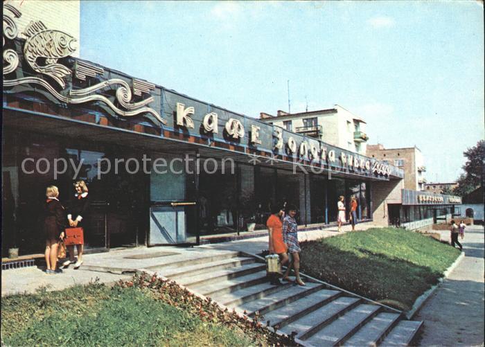 Ukraine Kamjanez-Podilskyj Cafe