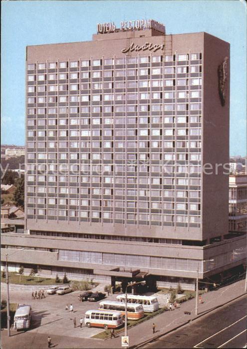 Kiev Kiew Hotel Lebed