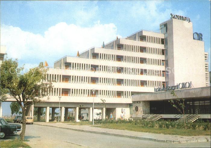 Albena Hotel Orlov