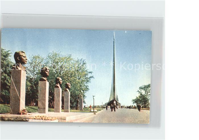 Moscow Moskva Avenue of Spacemen by the monument to Space Conquerors
