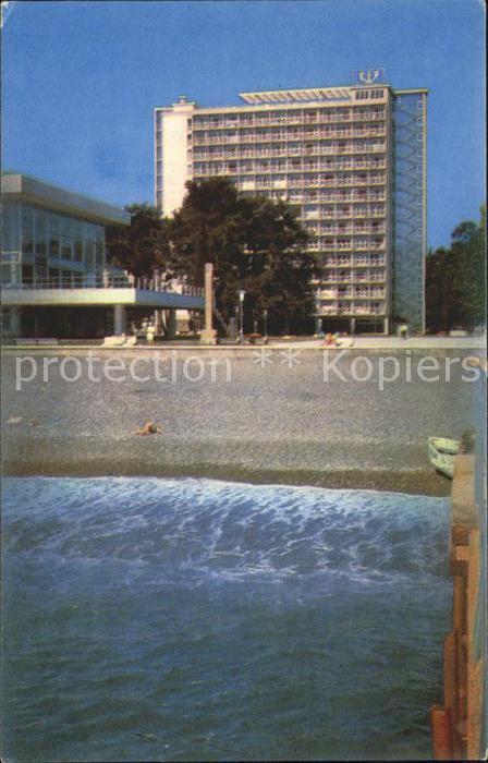 Moskau Moscou Pitsunda Health Resort