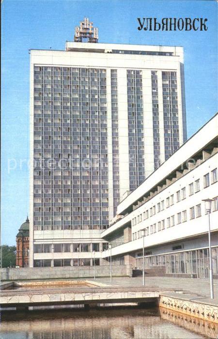 Uljanowsk Hochhaus mit Brunnen
