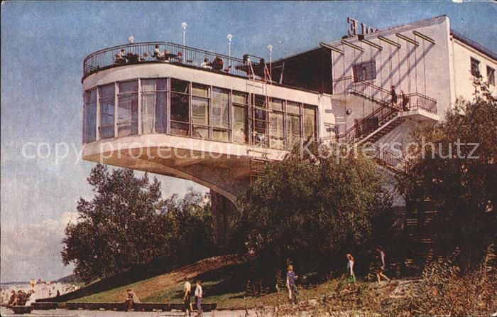 Bulduri Restaurant Seeperle