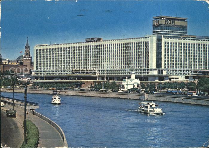 Moskau Moscou Hotel Rossija
